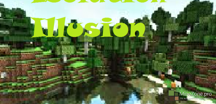 Isolation: illusion