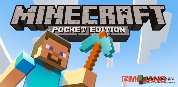Minecraft: Pocket Edition продано 30 миллионов копий