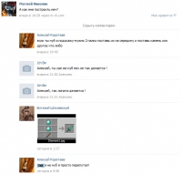 Новогодний уголок!