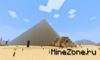 Egypt - The Great Adventure