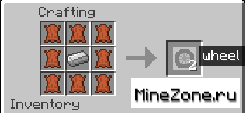 [1.7.3] Travelcraft [v.0.1.2]