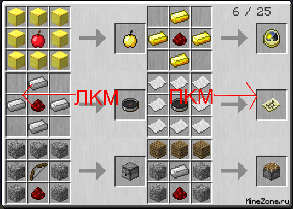 Как создать седло в Майнкрафте?