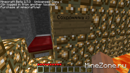 (Для сервера RPG) сбор ловушек 2.