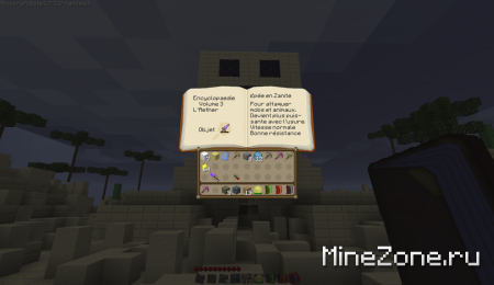 Sphax PureDBCraft x128 (v0.7.0 for MC 1.7+) with Aether Support!!!