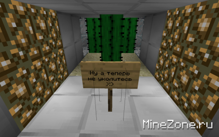 (Квест) F Games 3