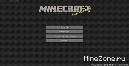 [1.7.3] [8x8] SchulzePix