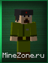 Советские скины