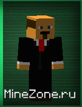 Советские скины