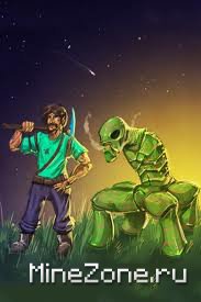 Тайна криперов.Часть 2 - "Рассказ 2-ого человека"