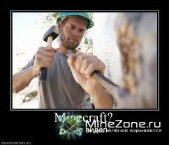 DingKraft 32x32, для 1.8.1