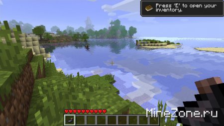 [1.7.3] Water Shader