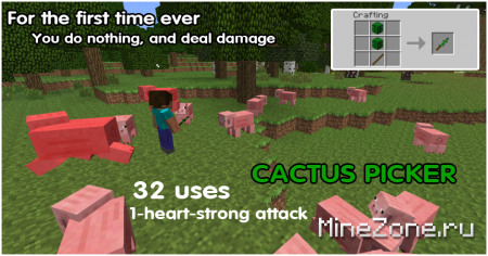 [1.7.3] Minecessity v2