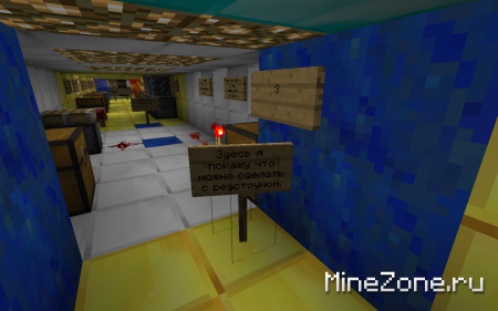 Квест для новичков