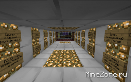 Квест для новичков