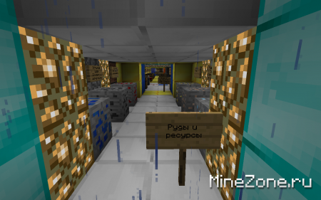 Квест для новичков