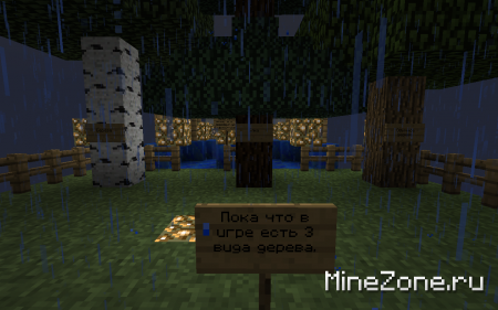 Квест для новичков