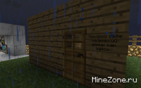 Квест для новичков