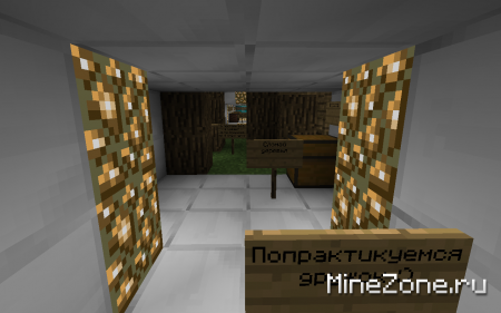 Квест для новичков