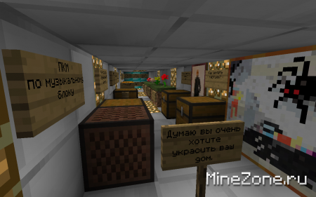 Квест для новичков