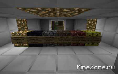 Квест для новичков