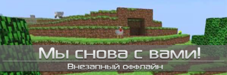 Перерыв в работе (07-09.09.11)