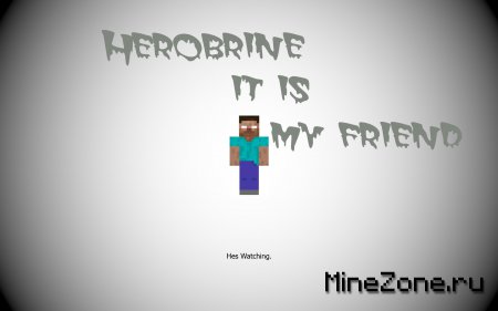 "Рассказ" Дружба с Херобрином (конец)