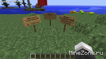 [1.8] Потеряные острова