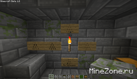 "Цивилизация 2(Assassins)" для MineCraft 1.8