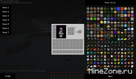 Cкины от меня!