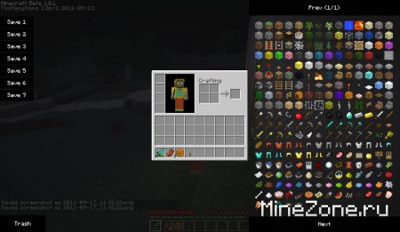 Cкины от меня!