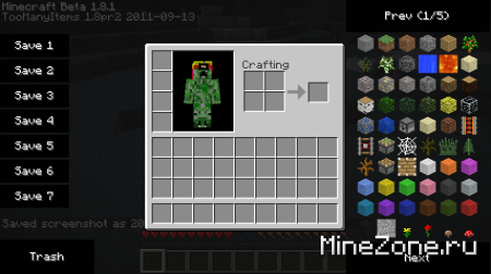 Cкины от меня!