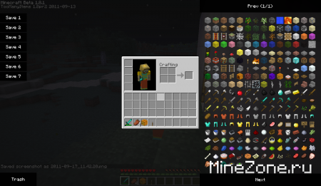 Cкины от меня!