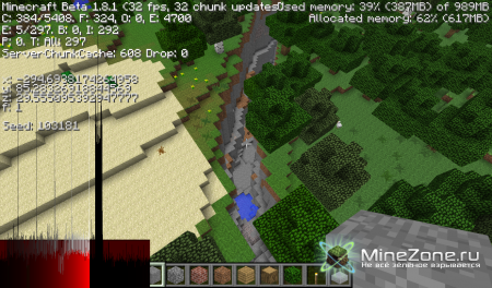 [1.8] "Семечки" для генерации миров