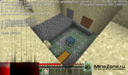 [1.8] "Семечки" для генерации миров
