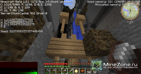 [1.8] "Семечки" для генерации миров