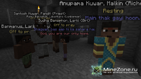 [1.8.1] Mill&#233;naire - NPC village