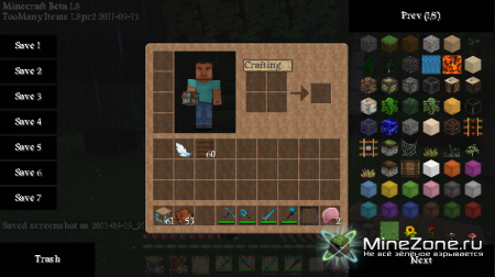 [1.8][64x64] Mega texture project rustic packjHD