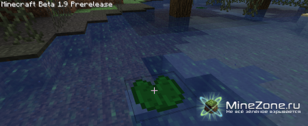 Обзор нововведений 1.9 pre от MineZone.ru