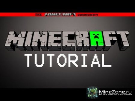 A Minecraft How To Tutorial(rus dub) + Бонусное видео