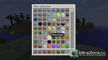[1.9pre] Русификатор Minecraft