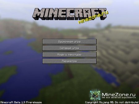 [1.9pre] Русификатор Minecraft