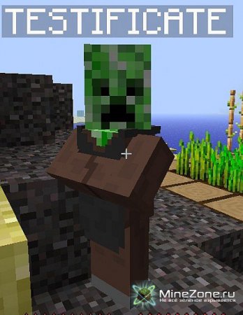 теперь криперы Жители деревни !)