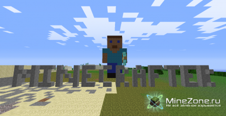 Возвращение miNeCrAftER`a!