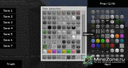 черно-белый текстур пак 16х16