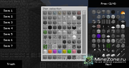 черно-белый текстур пак 16х16