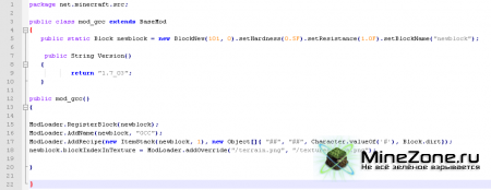 [MCP] Как добавить блок в игру?