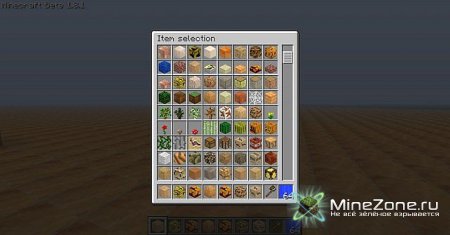 Египетский текстур пак 1.8.1 16х16