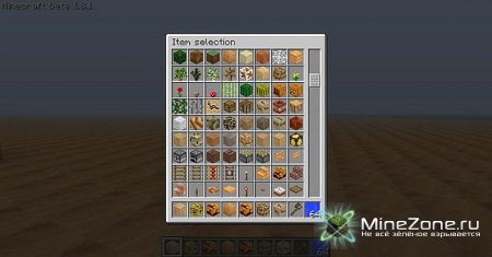 Египетский текстур пак 1.8.1 16х16