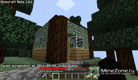 Маленький мир от меня!