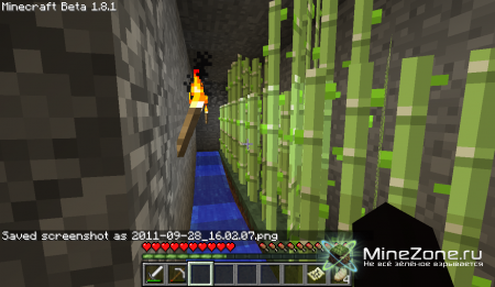 Маленький мир от меня!